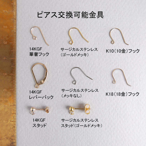 サーペンティン＆サンストーンとペリドットのピアス 14￼kgf ピアス