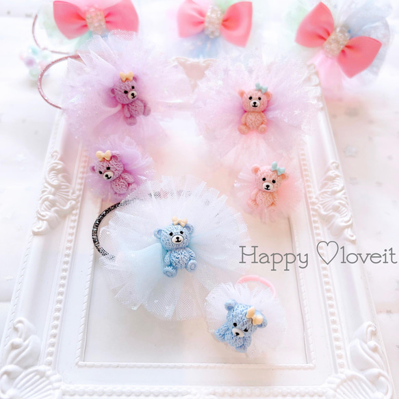 ティアラくまちゃん♡二点set ティアラくまちゃん♡二点set