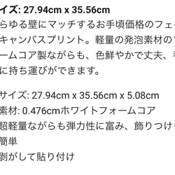 aoi-2 フェイクキャンバスプリント　受注生産品 8枚目の画像