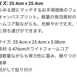 aoi-5 フェイクキャンバスプリント　受注生産品 8枚目の画像