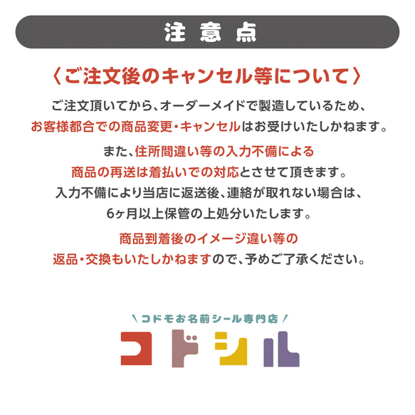 【算数セット お名前シール】 新学期 1年生 入学準備 ネームシール さんすう 防水 耐水 動物 野菜 18枚目の画像