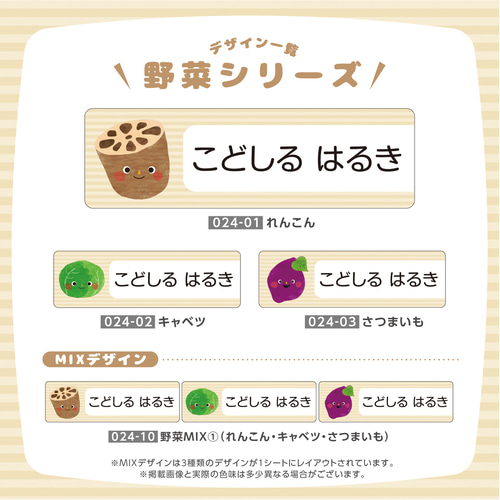 算数セット お名前シール】 新学期 1年生 入学準備 ネームシール