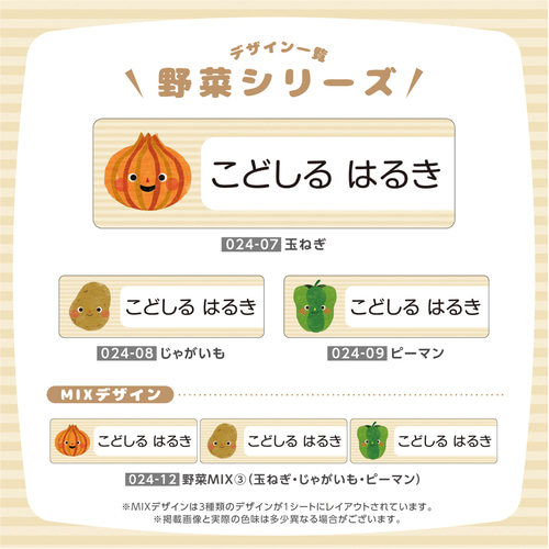 算数セット お名前シール】 新学期 1年生 入学準備 ネームシール