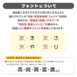 【算数セット お名前シール】 新学期 1年生 入学準備 ネームシール さんすう 防水 耐水 動物 野菜 16枚目の画像