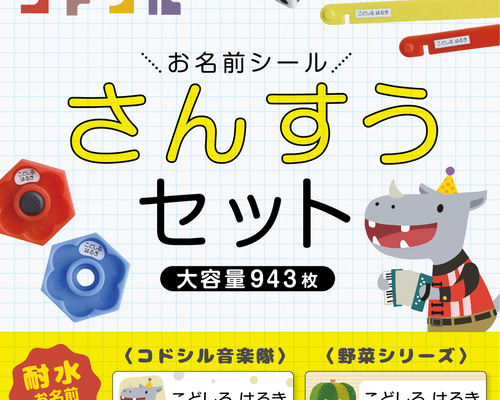 10分で読めるシリーズ　38冊セット　お話　名作　物語　伝記　入学準備　新学期 10分で読めるシリーズ 38冊セット お話 名作 物語 伝記 入学準備