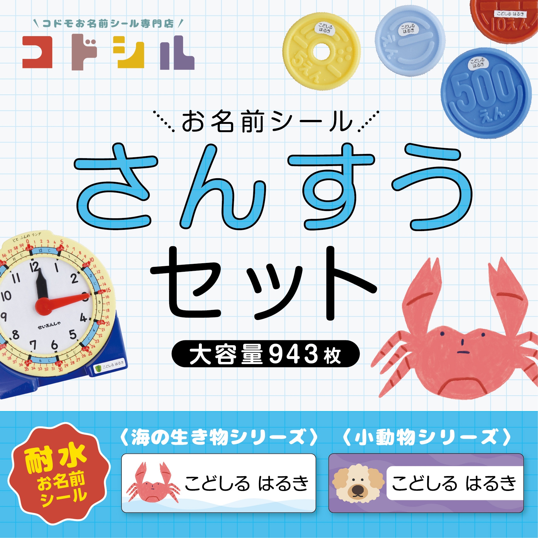 2026年度★入学準備グッズ★名入れ可能 2026年度☆入学準備グッズ☆名入れ可能 ベビー・キッズ