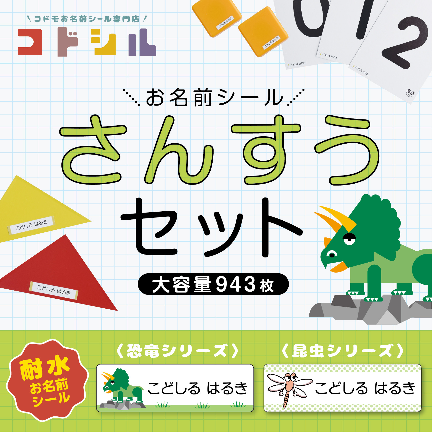 【リピート】すず さま 専用【カット済み☆】お名前シール（りんご☆ ） リピート】すず さま 専用【カット済み☆】お名前シール（りんご