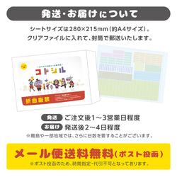 【算数セット お名前シール】 新学期 1年生 入学準備 ネームシール さんすう 防水 耐水 恐竜 昆虫 17枚目の画像