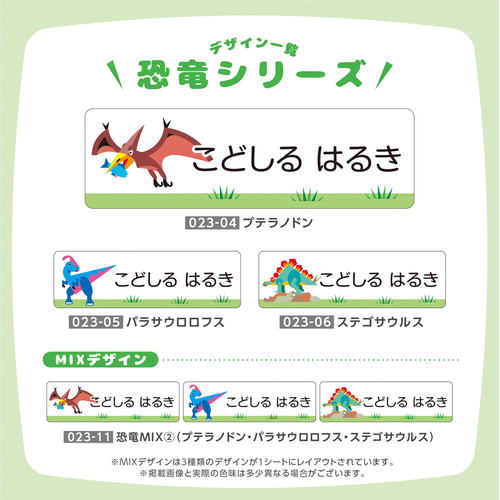 算数セット お名前シール】 新学期 1年生 入学準備 ネームシール