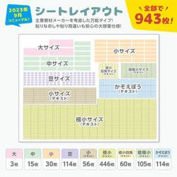 【算数セット お名前シール】 新学期 1年生 入学準備 ネームシール さんすう 防水 耐水 恐竜 昆虫 14枚目の画像