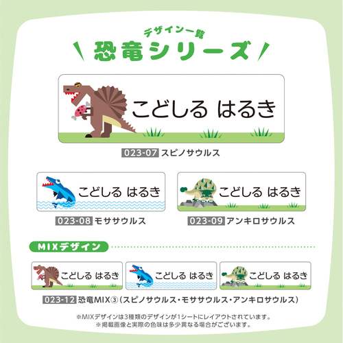 算数セット お名前シール】 新学期 1年生 入学準備 ネームシール