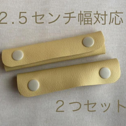 【新色3】ハンドルカバー　持ち手カバー　ハンドメイド　ナチュラルカラー 1枚目の画像