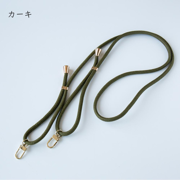 ストラップ 【 ロングストラップ 】 ショルダー ネックストラップ 斜め掛け ベージュ カーキ ブラック A135I 9枚目の画像