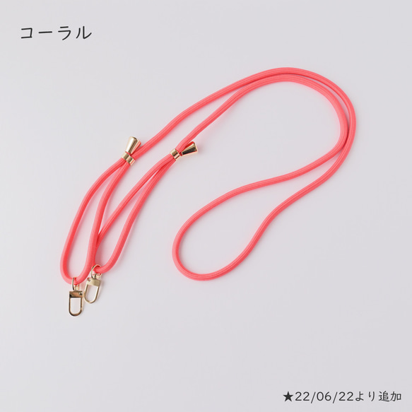 ストラップ 【 ロングストラップ 】 ショルダー ネックストラップ 斜め掛け ベージュ カーキ ブラック A135I 14枚目の画像