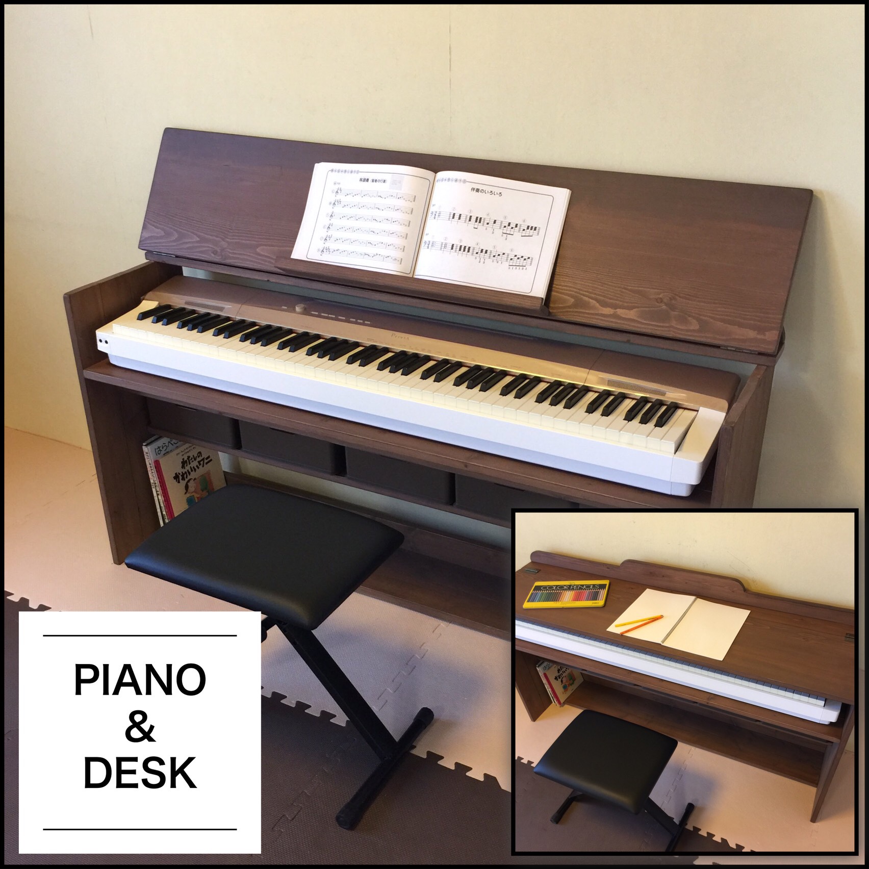 【組立不要！完成品！サイズオーダー可能】電子ピアノ、キーボード台&勉強机&おもちゃ収納ラック　子供部屋　DIY 家具