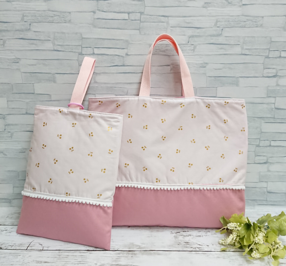 さくらんぼ×ポンポン×ピンクのレッスンバッグ、上履き入れ2点セット 