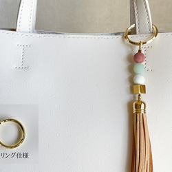 天然石とタッセルのバッグチャーム✧お財布チャーム✧スマホストラップ✧ Tassel charm ✧ Bag charm 10枚目の画像