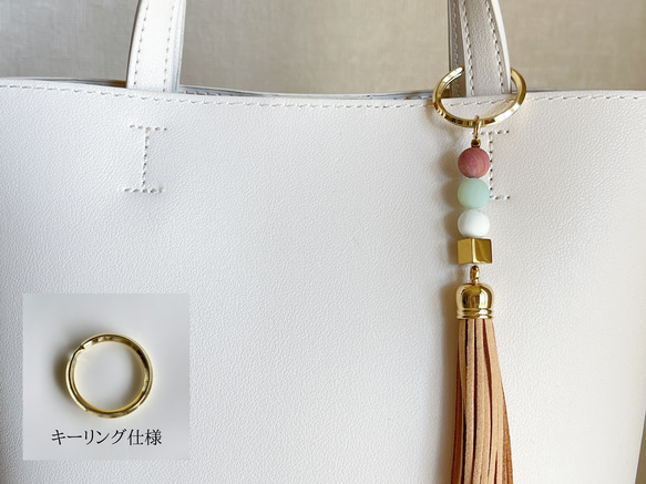 天然石とタッセルのバッグチャーム✧お財布チャーム✧スマホストラップ✧ Tassel charm ✧ Bag charm 10枚目の画像