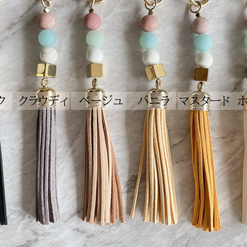 天然石とタッセルのバッグチャーム✧お財布チャーム✧スマホ
