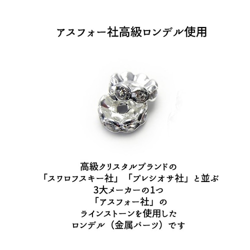 MH USK　テラヘルツリング10個 テラヘルツリング | StoneJewelry