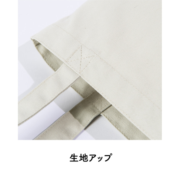 ［着る山菜］山菜トートバッグ（カーキ）L 5枚目の画像
