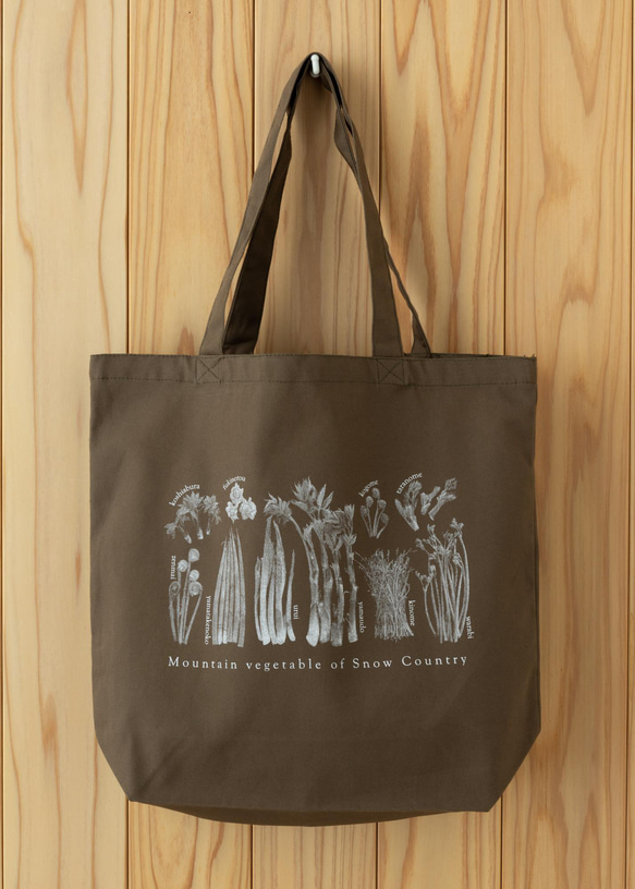 ［着る山菜］山菜トートバッグ（カーキ）L 1枚目の画像