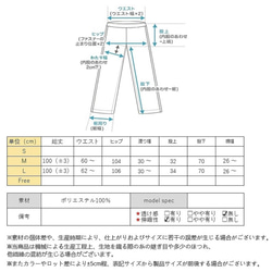 レディース/プリーツパンツ/ガウチョパンツ/ワイドパンツ/ロングパンツ/セルフカット/プリーツ/リブパンツ/裾カット 16枚目の画像
