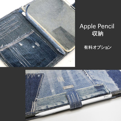 Apple Pencil（第1世代 / 第2世代）収納 有料オプション 1枚目の画像