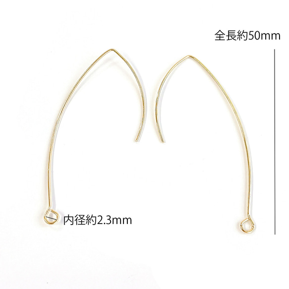 eje703【10枚】精緻耐用，總長約50mm，16KGP金色長耳環鉤 第7張的照片