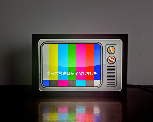 テレビ 放送終了 試験放送 昭和 レトロ ブラウン管 玩具 テレビ 放送終了 試験放送 昭和 レトロ ブラウン管 玩具