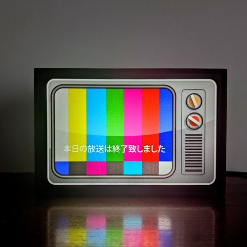 テレビ 放送終了 試験放送 昭和 レトロ ブラウン管 玩具 ミニチュア