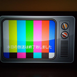 テレビ 放送終了 試験放送 昭和 レトロ ブラウン管 玩具 ミニチュア 看板 置物 玩具 雑貨 LEDライトBOXミニ 1枚目の画像