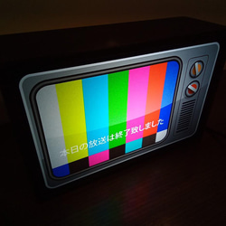 テレビ 放送終了 試験放送 昭和 レトロ ブラウン管 玩具 ミニチュア 看板 置物 玩具 雑貨 LEDライトBOXミニ 2枚目の画像