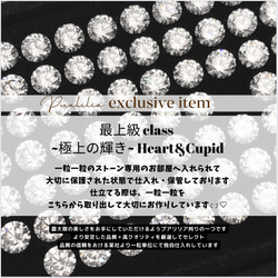 *Pualilia* 付けっぱなしOK‼️ 極上の輝き~Heart Cupid~3mm・4mmベゼル/SUS316L 2枚目の画像