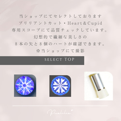 *Pualilia* 付けっぱなしOK‼️ 極上の輝き~Heart Cupid~3mm・4mmベゼル/SUS316L 8枚目の画像