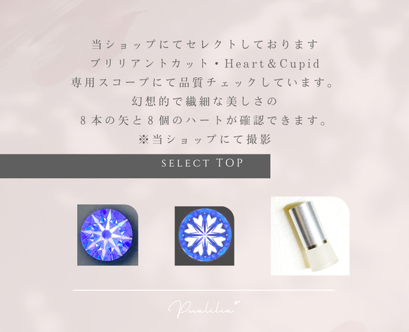 *Pualilia* 付けっぱなしOK‼️ 極上の輝き~Heart Cupid~3mm・4mmベゼル/SUS316L 8枚目の画像
