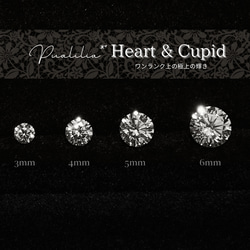 *Pualilia* 付けっぱなしOK‼️ 極上の輝き~Heart Cupid~3mm・4mmベゼル/SUS316L 9枚目の画像