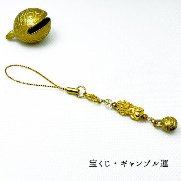 お金の運を呼び込み出て行かせない│風水アイテム｜貔貅(ひ