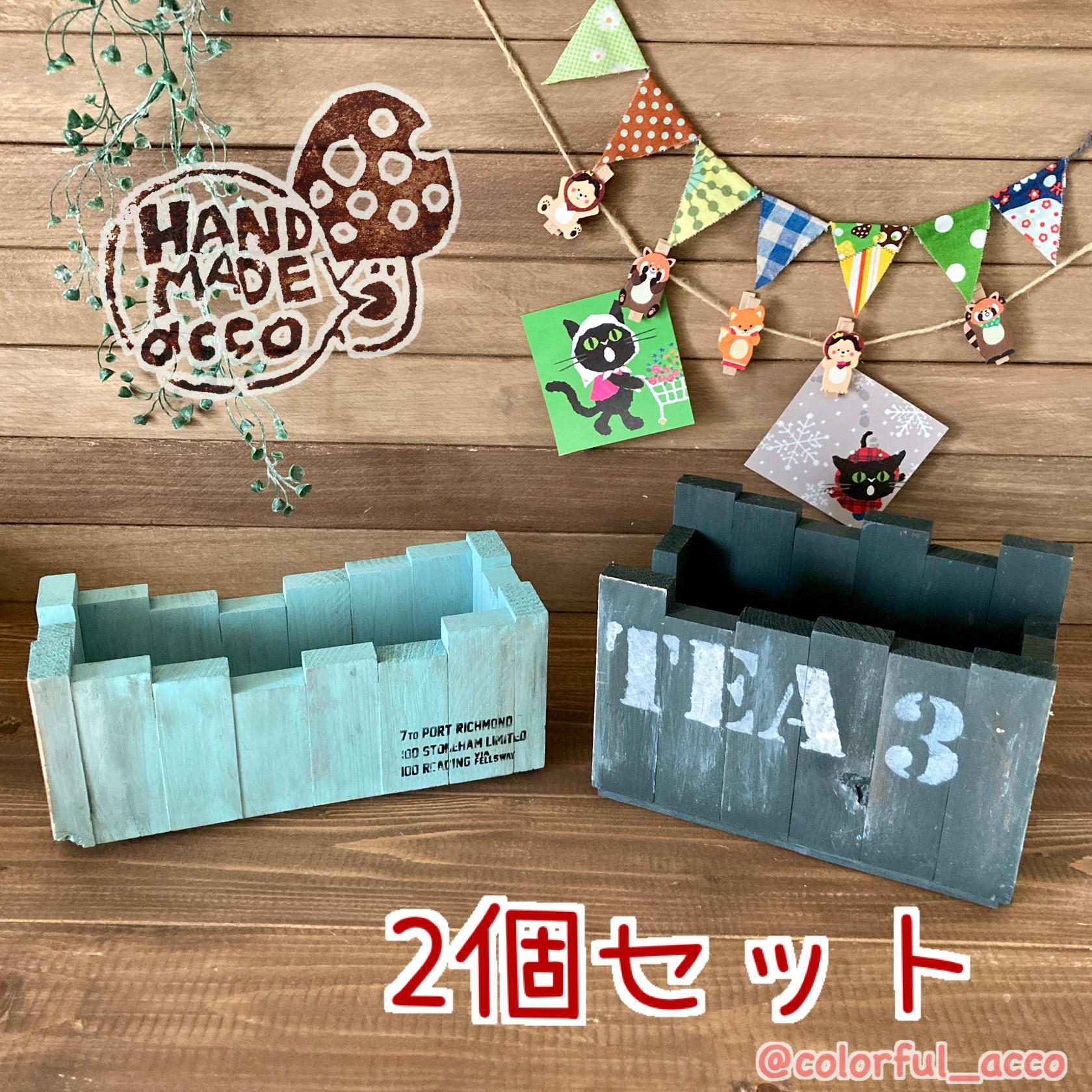 コブ様御依頼分ハンドメイド アンティーク収納ボックス Amazon