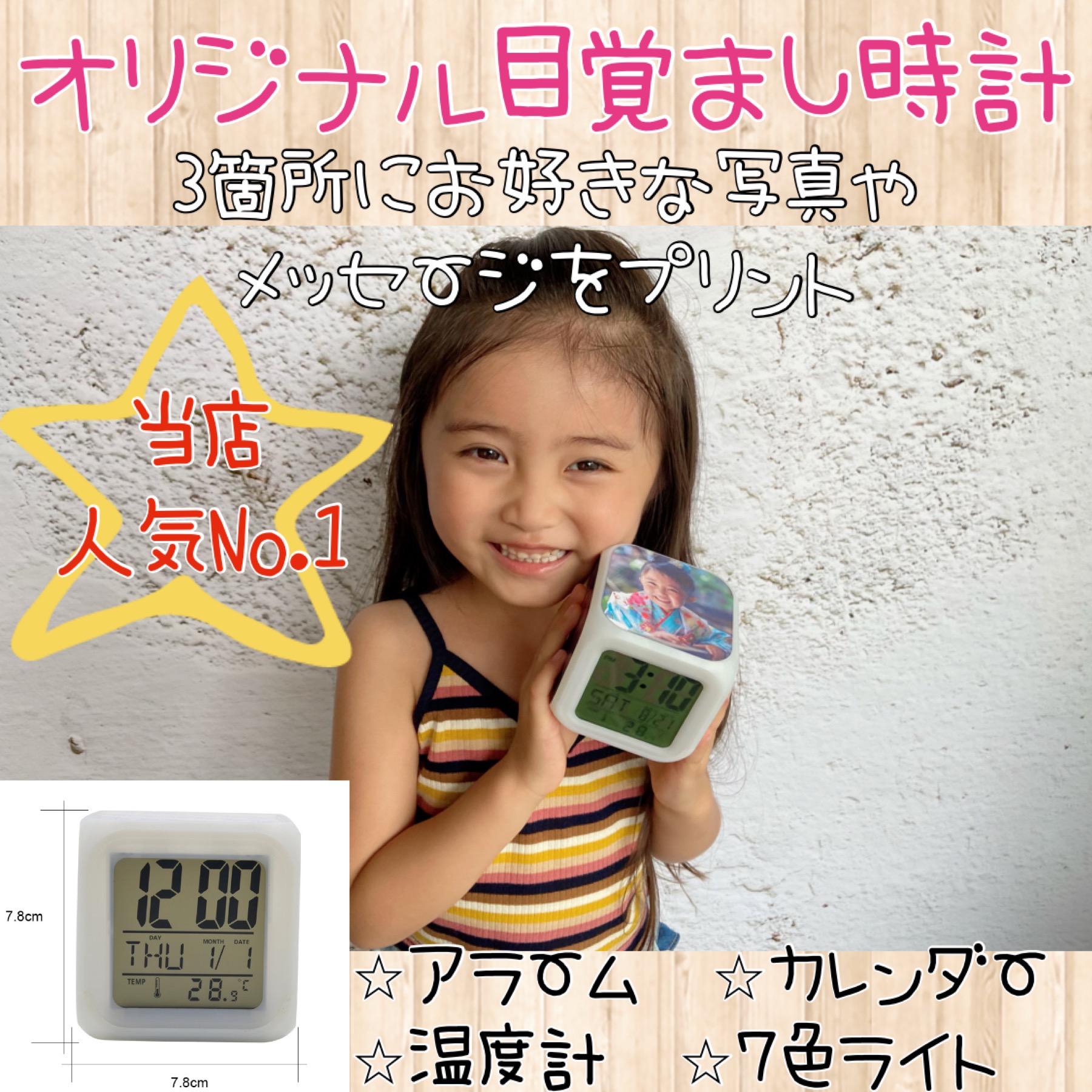目覚まし時計 （光目覚まし時計 Pokémon Sleep メリープ