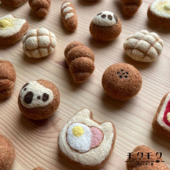 羊毛フェルトのこんがりパンマグネット 2個セット マグネット mokumoku