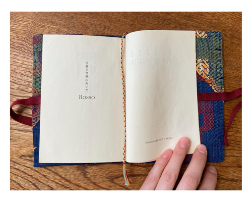 着物リメイク》帯を使った文庫本カバー《憧れのあの本みたいなブック
