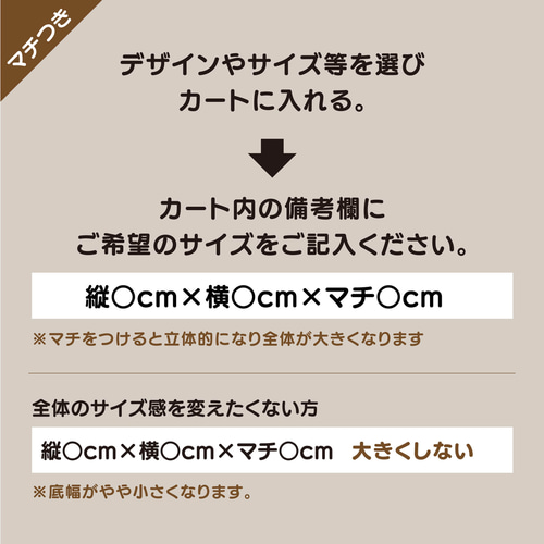 特集掲載】letter✍︎ サイズいろいろ巾着袋 ／ナップサック コップ袋