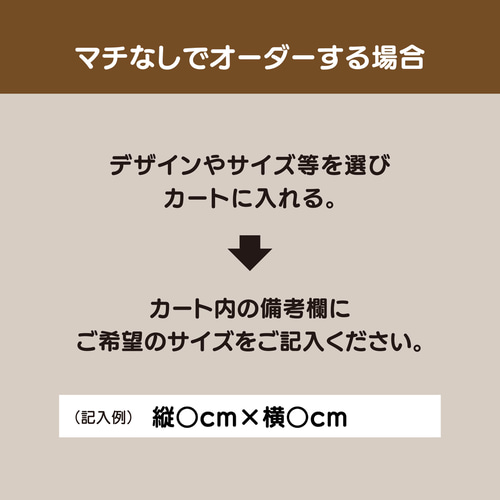 特集掲載】letter✍︎ サイズいろいろ巾着袋 ／ナップサック コップ袋