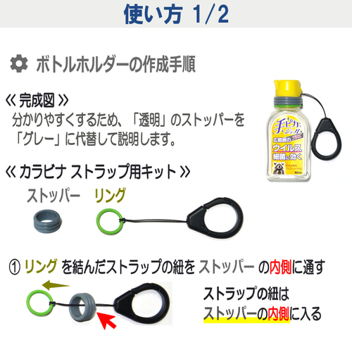 手ピカジェルホルダー　カモフラグリーン