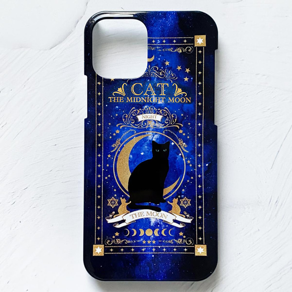 猫の魔導書 〜THE MOONLIGHT CAT〜 iPhoneケース ハードケース / ねこ 月 iPhone14 5枚目の画像