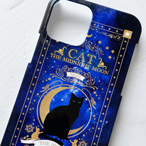 猫の魔導書 〜THE MOONLIGHT CAT〜 iPhoneケース ハードケース / ねこ 月 iPhone14 6枚目の画像