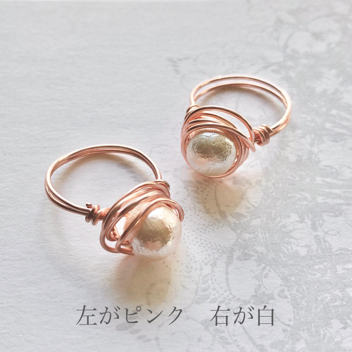 桜色のコットンパールリング[ローズゴールド/ピンクゴールド] 指輪