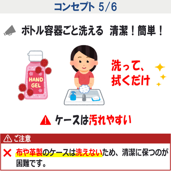 カラーマーク【リール付きカラビナ用キット】ハンドジェルホルダー ハンドジェル 手ピカジェル ホルダー ケース リール 6枚目の画像