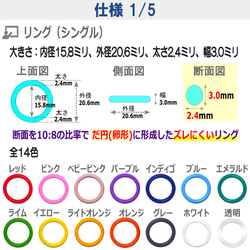 カラーマーク【リール付きカラビナ用キット】ハンドジェルホルダー ハンドジェル 手ピカジェル ホルダー ケース リール 12枚目の画像